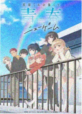 回复术士全集完整版